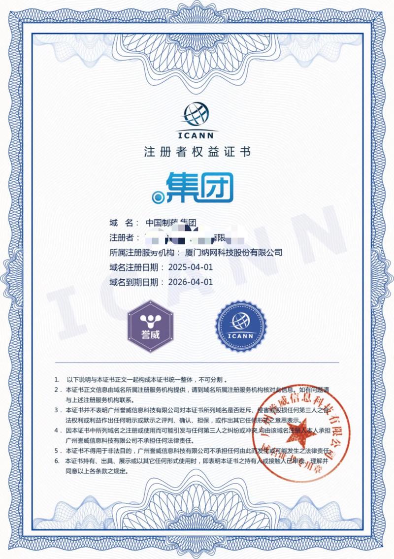 企业官网设计：构建品牌形象的一扇窗