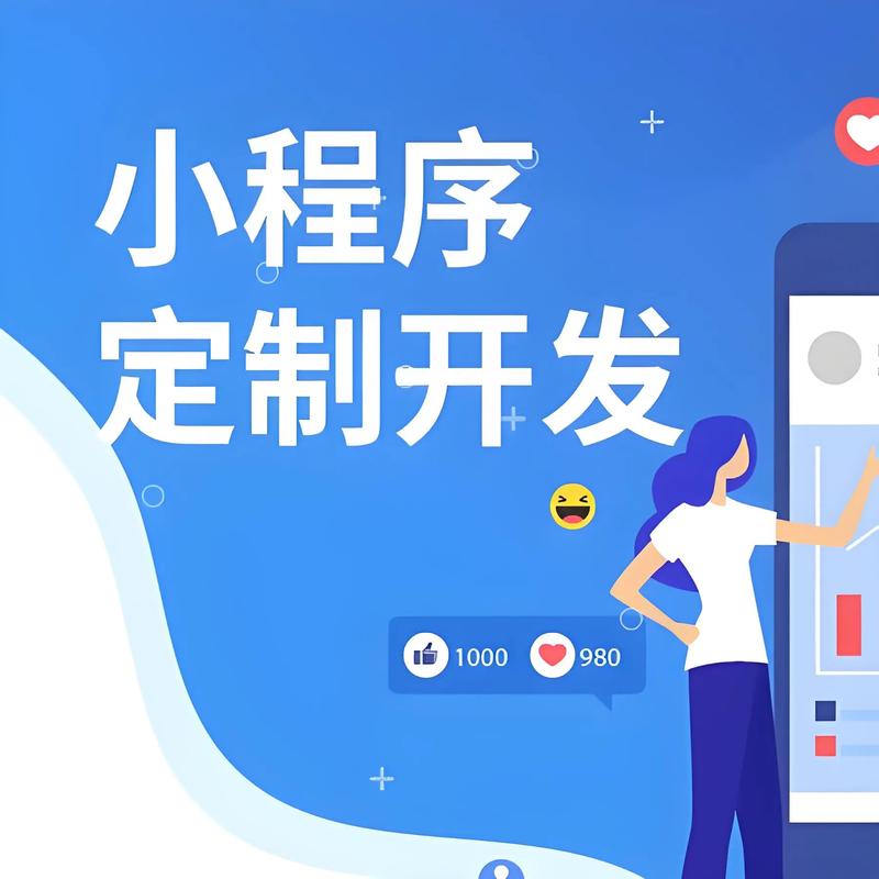 万宁网站建设：拥抱互联网新时代